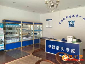 縣城創業新藍海 家電清洗服務行業的機遇與前景分析