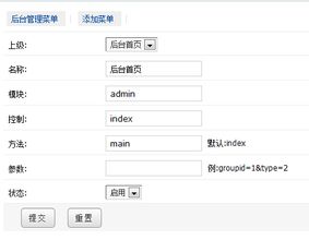 phpcms改的一個(gè)網(wǎng)站,誰知道這是那個(gè)版本的phpcms