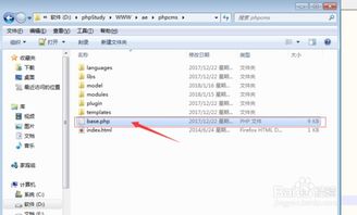 phpcms v9模板配置 js,圖片,樣式路徑加載方法