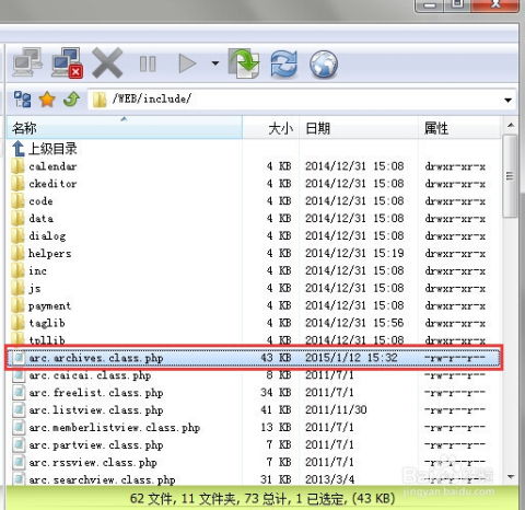 織夢cms內(nèi)容管理系統(tǒng)模板建站教程 點擊圖片翻頁