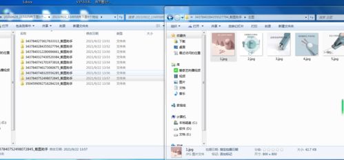 抖店里的寶貝商品圖如何整店批量下載
