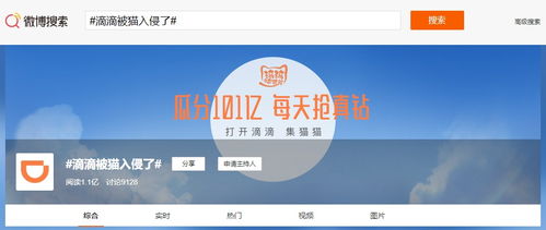 app內強推游戲 互聯網公司為何集體 不務正業