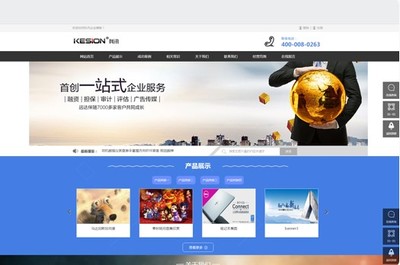 科汛CMS網(wǎng)站管理系統(tǒng)使用常見問題解答