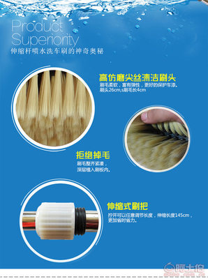 【鑫泉洗車(chē)刷廠家直銷伸縮通水洗車(chē)拖把除塵大號(hào)汽車(chē)拖把洗車(chē)刷批發(fā)刷頭26cm