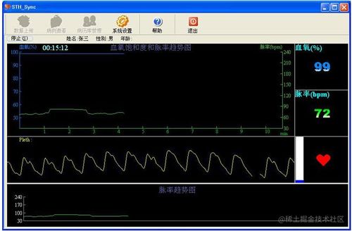 多功能電子聽診器 cms vesd 產(chǎn)品使用說明