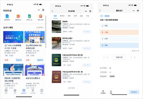 網(wǎng)商時(shí)代投資 agecms系統(tǒng) 商會(huì)如何維護(hù)市場(chǎng)秩序 保護(hù)會(huì)員利益