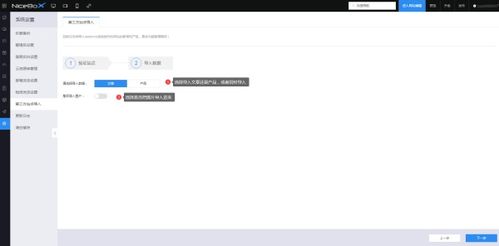 dedecms網(wǎng)站免費一鍵轉(zhuǎn)移到建站寶盒的圖文教程來啦