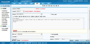 最新圈子列表標簽 kesion 領(lǐng)先在線教育系統(tǒng) 知識付費系統(tǒng) 免費在線網(wǎng)校系統(tǒng)平臺 在線課堂系統(tǒng) 在線商城系統(tǒng) 在線考試系統(tǒng)及建站cms提供服務(wù)商 我們專注在線教育產(chǎn)品研發(fā)