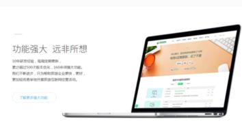 旅游網(wǎng)站建設(shè)功能 基于CMS系統(tǒng)的高效解決方案