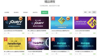 我學院游戲策劃課程震撼上線 龍圖游戲制作人主講，U3D實戰賦能