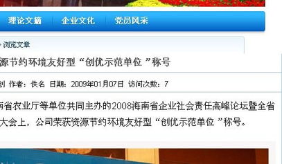 圖片撐破頁面？領先建站CMS提供商的技術解決方案