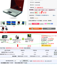 領(lǐng)先CMS建站服務(wù)商 打造專(zhuān)業(yè)商品多圖循環(huán)展示效果