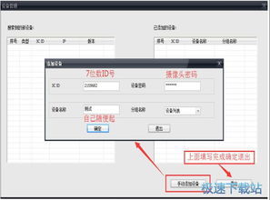 如何安全便捷地下載CMS客戶(hù)端？